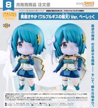 劇場版 魔法少女まどか☆マギカ〈ワルプルギスの廻天〉_ねんどろいど