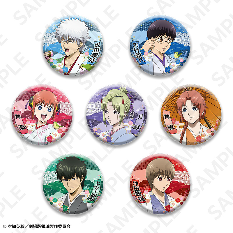新劇場版 銀魂 -吉原大炎上-_トレーディング描き下ろし缶バッジ(AJ2026)【BOX/7個入り】