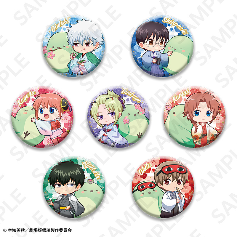 新劇場版 銀魂 -吉原大炎上-_トレーディング描き起こし缶バッジ(AJ2026)【BOX/7個入り】