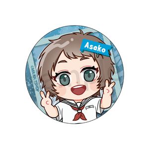 光が死んだ夏_缶バッジ　朝子