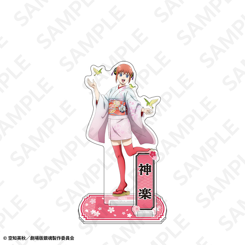 新劇場版 銀魂 -吉原大炎上-_アクリルスタンド(AJ2026) 神楽