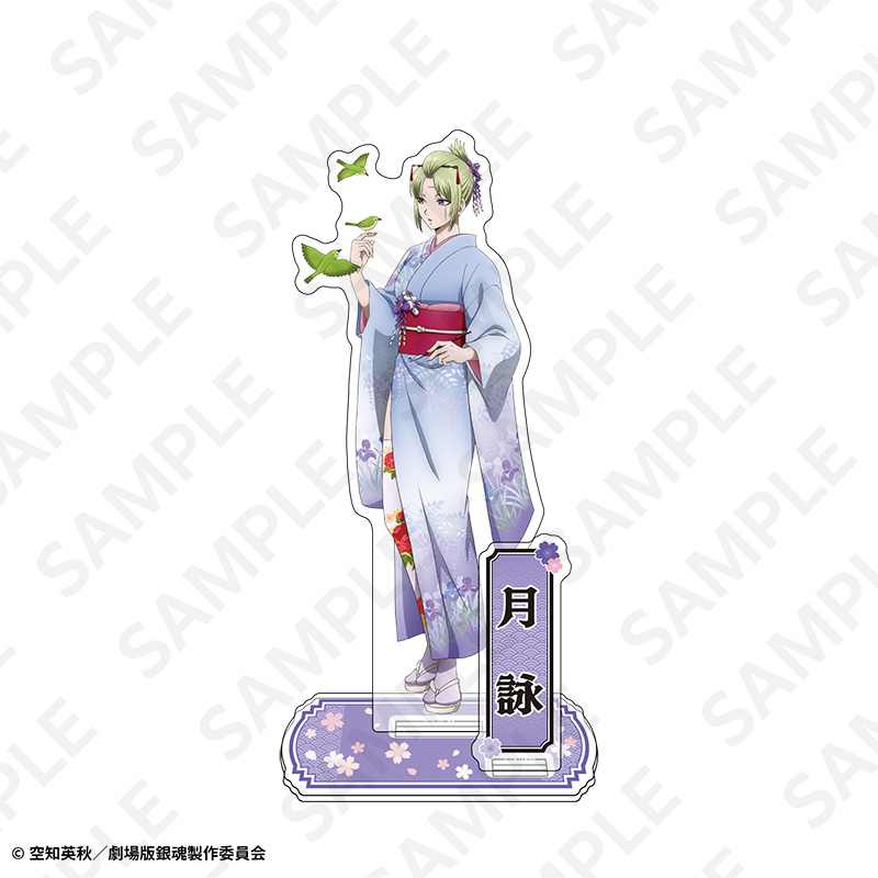 新劇場版 銀魂 -吉原大炎上-_アクリルスタンド(AJ2026) 月詠