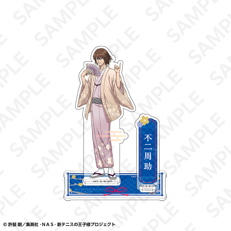 新テニスの王子様_アクリルスタンド 不二周助