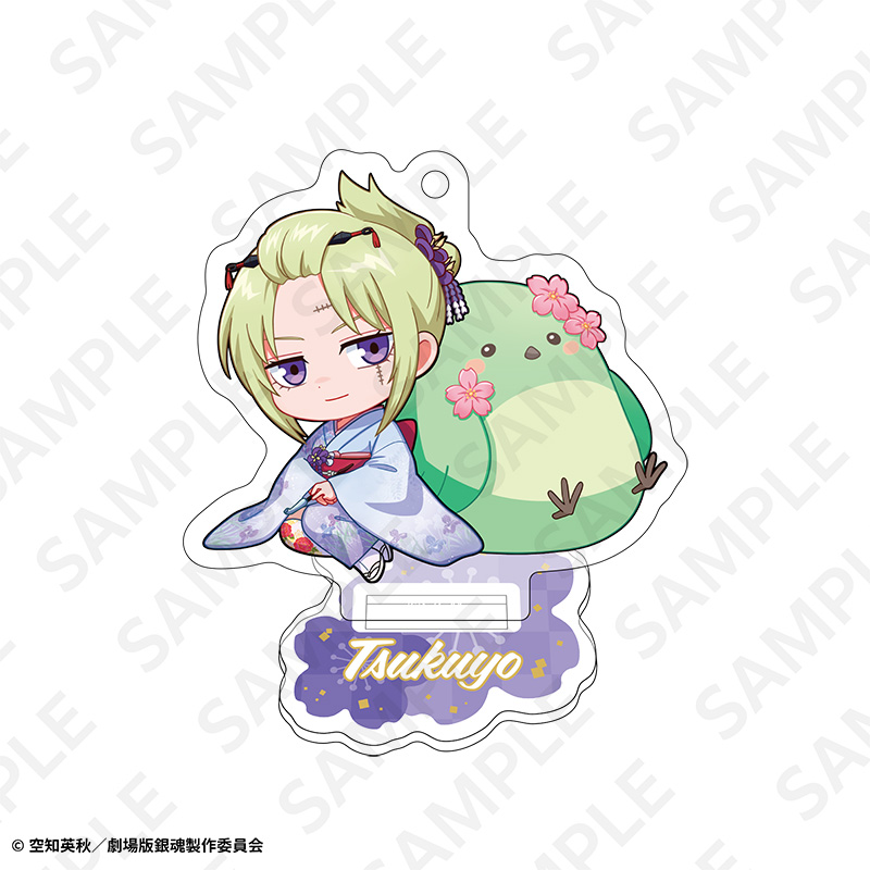 新劇場版 銀魂 -吉原大炎上-_アクリルスタンドキーホルダー(AJ2026) 月詠