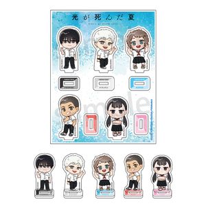 光が死んだ夏_アクリルスタンド