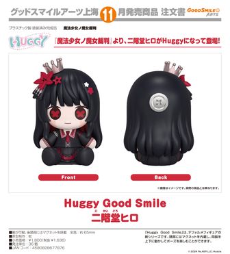 魔法少女ノ魔女裁判_グリッター缶バッジ 遠野ハンナ | 魔法少女ノ魔女