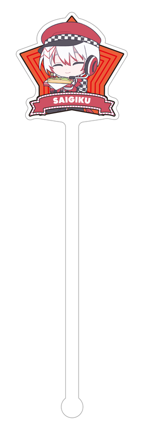 文豪ストレイドッグス_マドラー／条野採菊　ぱすてるぽっぷ