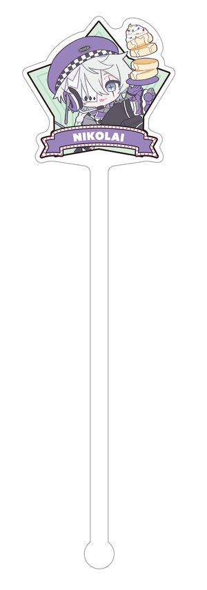 文豪ストレイドッグス_マドラー／ニコライ・G　ぱすてるぽっぷ