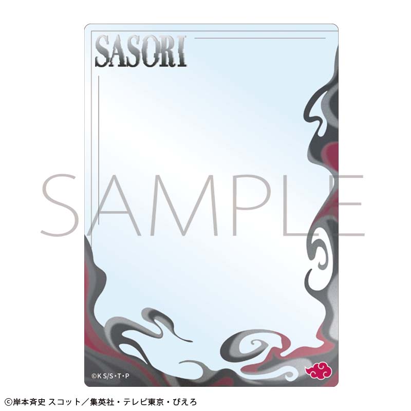 NARUTO-ナルト- 疾風伝_硬質ケース／サソリ　フォーマル