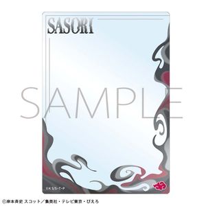 NARUTO-ナルト- 疾風伝_硬質ケース／サソリ　フォーマル