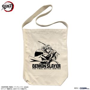 鬼滅の刃_冨岡義勇 ショルダートート 無限城編Ver./NATURAL