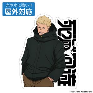 呪術廻戦 死滅回游_秤 金次 屋外対応ステッカー