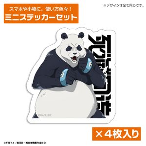 呪術廻戦 死滅回游_パンダ ミニステッカーセット