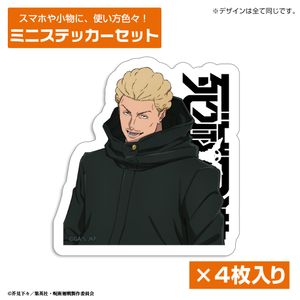 呪術廻戦 死滅回游_秤 金次 ミニステッカーセット