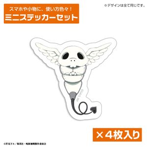 呪術廻戦 死滅回游_コガネ ミニステッカーセット