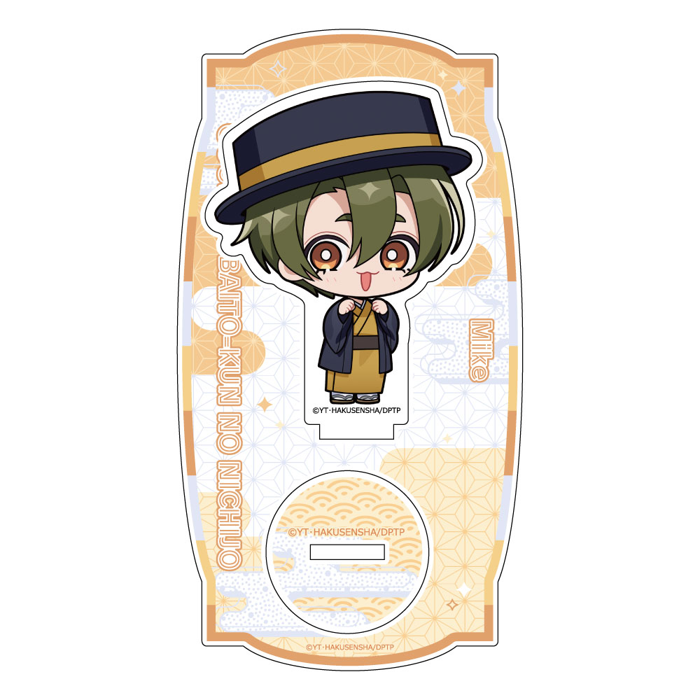 拷問バイトくんの日常_アクリルスタンド(ミケ/和服)