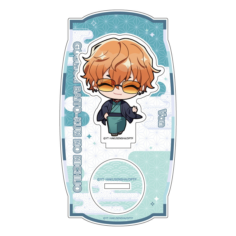 拷問バイトくんの日常_アクリルスタンド(フォン/和服)