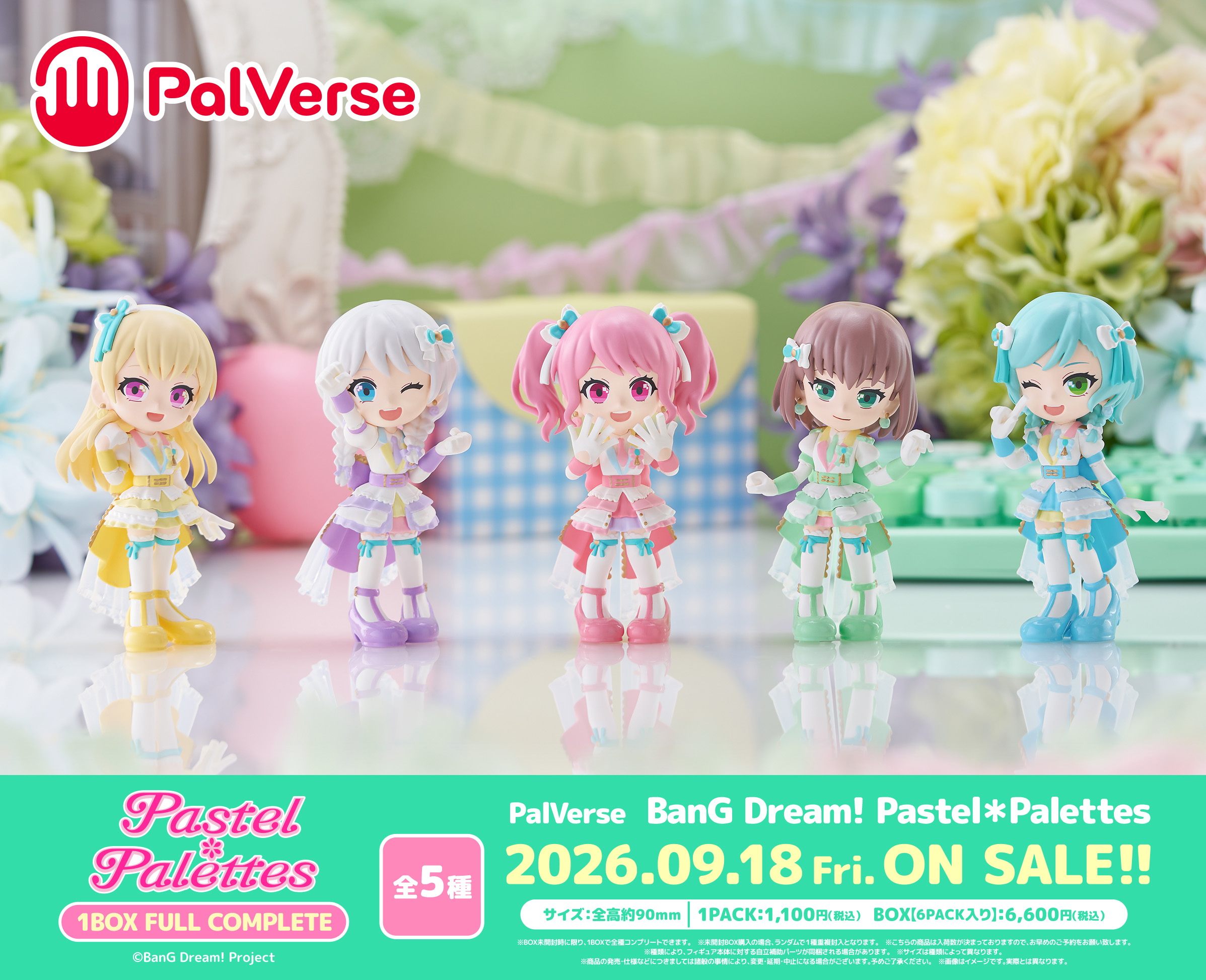 BanG Dream!_PalVerse Pastel*Palettes【コンプリートBOX／6個入り】