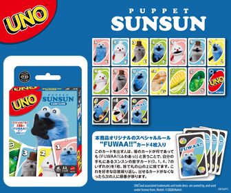 パペットスンスン_ミニ缶ケースコレクション2 【BOX／6個入り