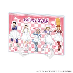 えぶりでいホスト_(A5サイズ)_アクリルアートボード02/集合(描き下ろしイラスト)