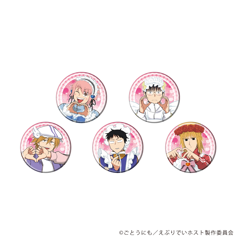 えぶりでいホスト_缶バッジ01/コンプリートセット(全5種)(描き下ろしイラスト)【コンプリートセット/5個入り】