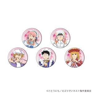 えぶりでいホスト_缶バッジ01/コンプリートセット(全5種)(描き下ろしイラスト)【コンプリートセット/5個入り】