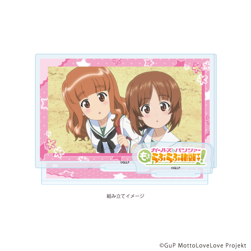 ガールズ＆パンツァー もっとらぶらぶ作戦です！_アクリルスタンドプレート05/A(場面写イラスト)