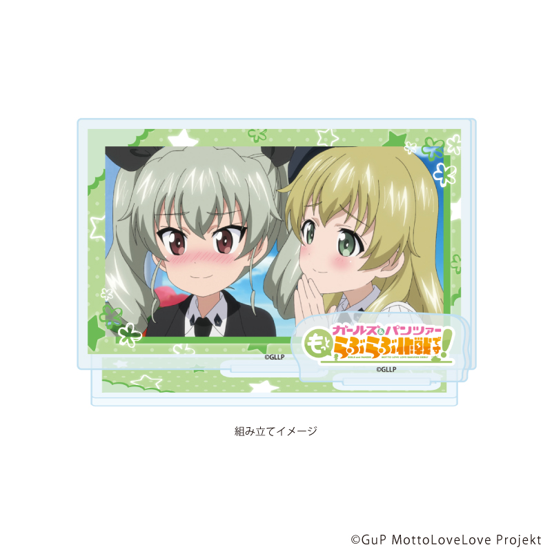 ガールズ＆パンツァー もっとらぶらぶ作戦です！_アクリルスタンドプレート07/C(場面写イラスト)