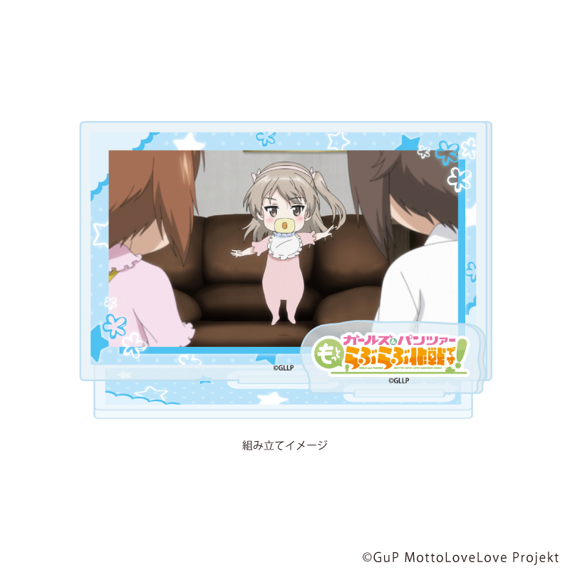 ガールズ＆パンツァー もっとらぶらぶ作戦です！_アクリルスタンドプレート09/E(場面写イラスト)