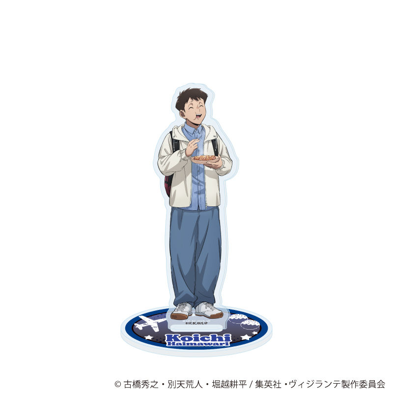 ヴィジランテ -僕のヒーローアカデミア ILLEGALS-_アクリルスタンド10