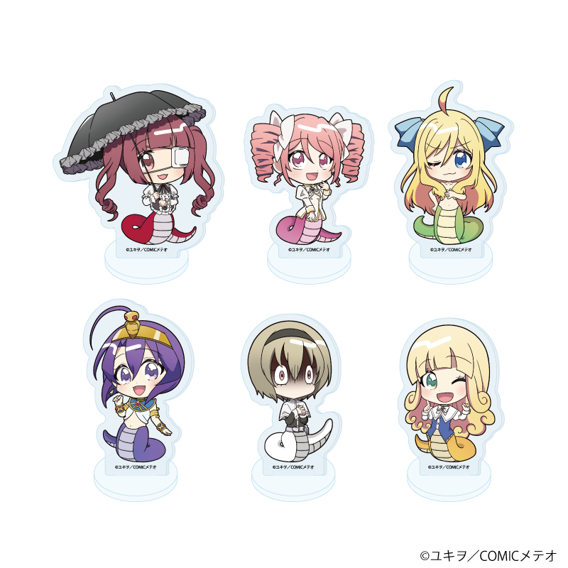 邪神ちゃんドロップキック_アクリルぷちスタンド02/蛇ver. コンプリートセット(全6種)(ミニキャライラスト)【コンプリートセット/6個入り】
