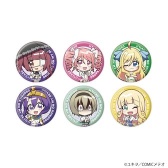 邪神ちゃんドロップキック_ねんどろいど 花園ゆりね | 邪神ちゃん