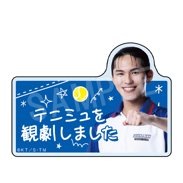 ミュージカル テニスの王子様 4thシーズン 青学(せいがく)vs四天宝寺_テニミュ観劇報告クリップ 大石秀一郎