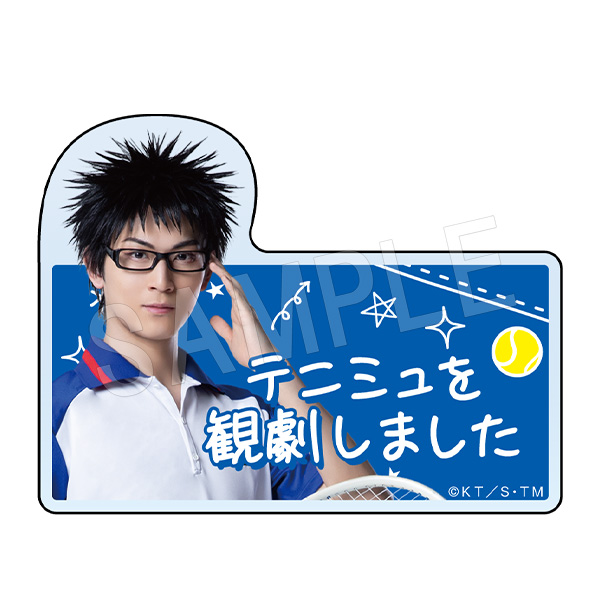 ミュージカル テニスの王子様 4thシーズン 青学(せいがく)vs四天宝寺_テニミュ観劇報告クリップ 乾貞治