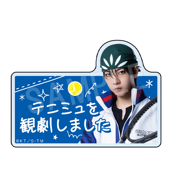 ミュージカル テニスの王子様 4thシーズン 青学(せいがく)vs四天宝寺_テニミュ観劇報告クリップ 海堂薫