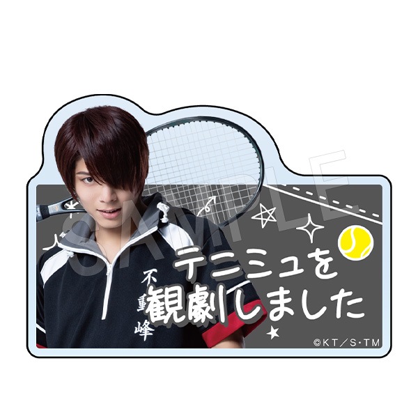 ミュージカル テニスの王子様 4thシーズン 青学(せいがく)vs四天宝寺_テニミュ観劇報告クリップ 神尾アキラ