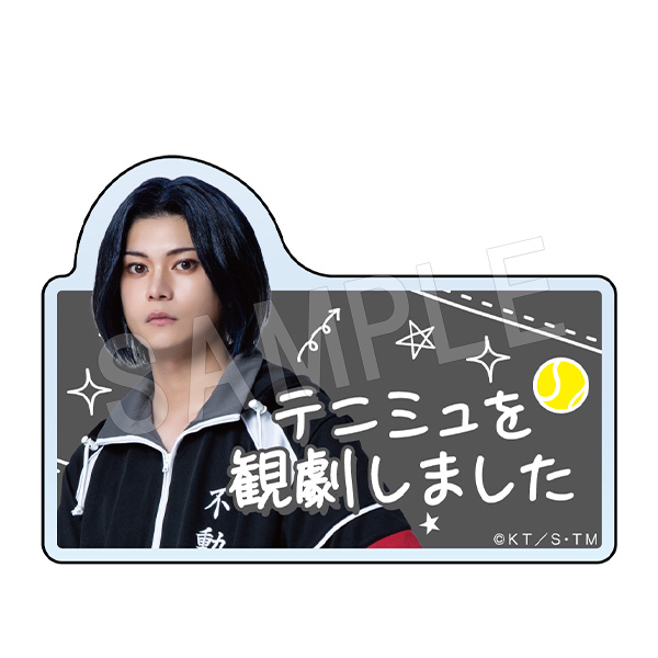 ミュージカル テニスの王子様 4thシーズン 青学(せいがく)vs四天宝寺_テニミュ観劇報告クリップ 伊武深司