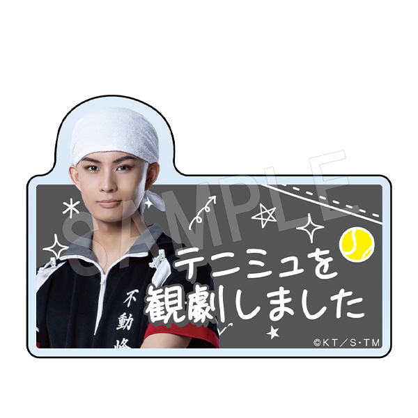 ミュージカル テニスの王子様 4thシーズン 青学(せいがく)vs四天宝寺_テニミュ観劇報告クリップ 石田鉄