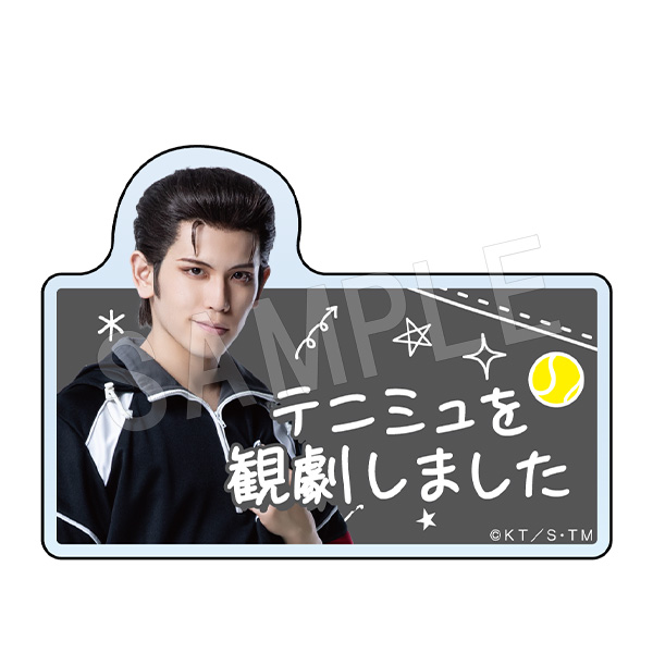 ミュージカル テニスの王子様 4thシーズン 青学(せいがく)vs四天宝寺_テニミュ観劇報告クリップ 桜井雅也