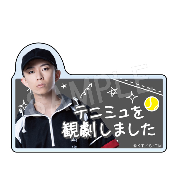 ミュージカル テニスの王子様 4thシーズン 青学(せいがく)vs四天宝寺_テニミュ観劇報告クリップ 内村京介