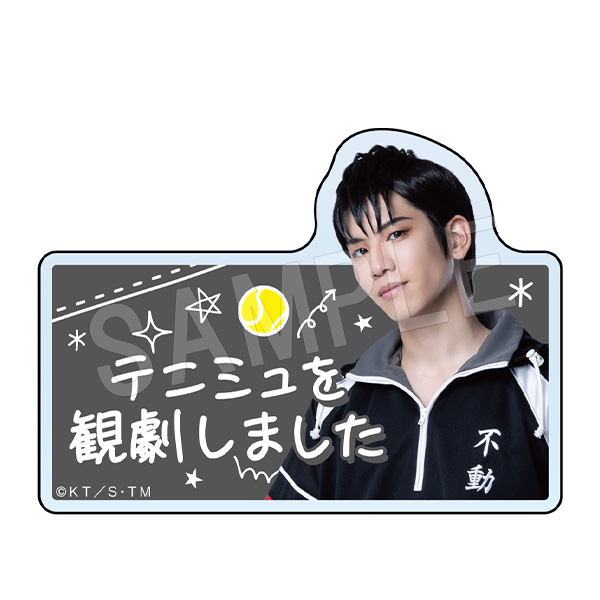 ミュージカル テニスの王子様 4thシーズン 青学(せいがく)vs四天宝寺_テニミュ観劇報告クリップ 森辰徳