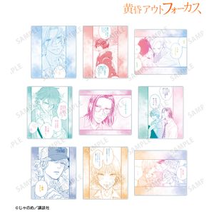 黄昏アウトフォーカス_トレーディングアクリルカード(単位/コンプリートBOX／9パック入り)