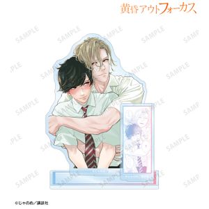 黄昏アウトフォーカス_大友寿&土屋真央 パーツ付きBIGアクリルスタンド