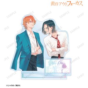 黄昏アウトフォーカス_菊地原仁&市川義一 パーツ付きBIGアクリルスタンド