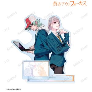 黄昏アウトフォーカス_稲葉礼&吉乃詩音 パーツ付きBIGアクリルスタンド