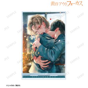 黄昏アウトフォーカス_大友寿&土屋真央 BIGアクリルスタンド ver.A