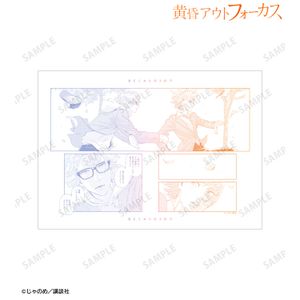 黄昏アウトフォーカス_稲葉礼&吉乃詩音 A3マット加工ポスター ver.A