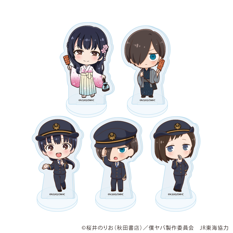 劇場版僕の心のヤバイやつ_アクリルぷちスタンド01/コンプリートセット(全5種)(ミニキャライラスト)【コンプリートセット/5個入り】