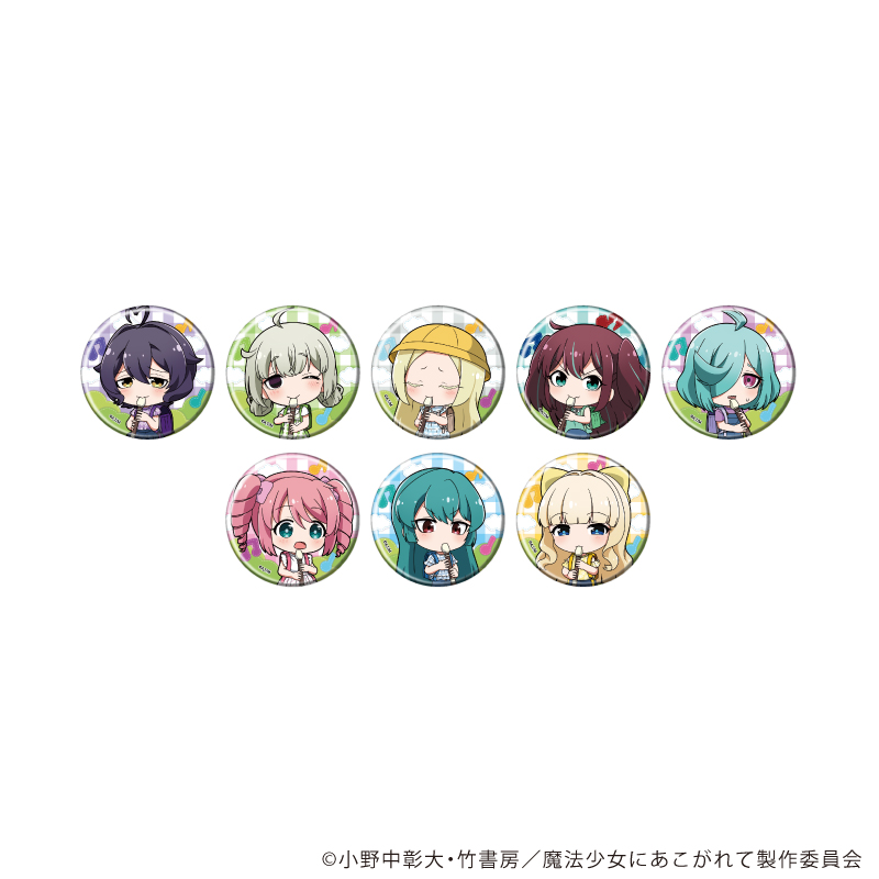 魔法少女にあこがれて_缶バッジ22/コンプリートセット(全8種)(ミニキャライラスト)【コンプリートセット/8個入り】