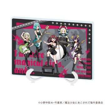 魔法少女にあこがれて_特大アクリルスタンド（マジアサルファ） | 公式